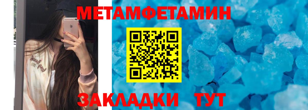 АМФЕТАМИН Розовый Лобня