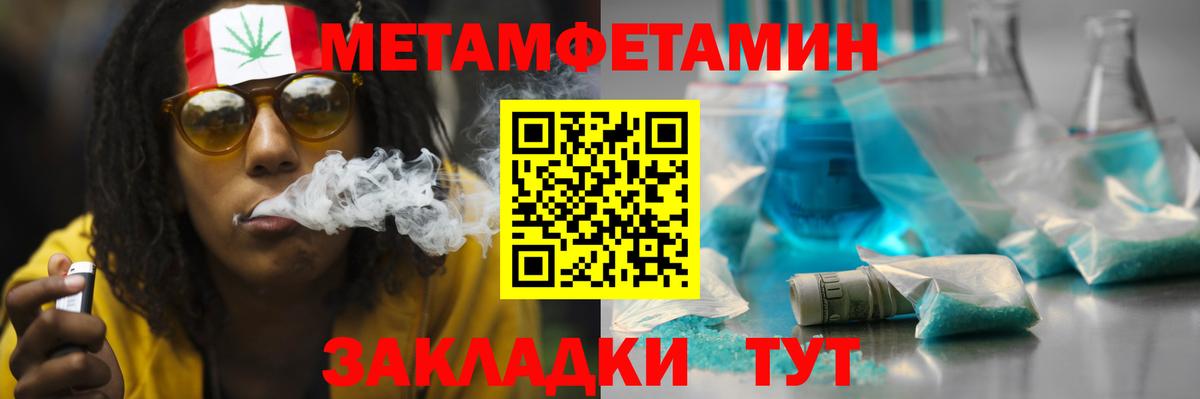 Лобня  АМФЕТАМИН  Amphetamine  Амфетамин Premium  Вход с VPN 
