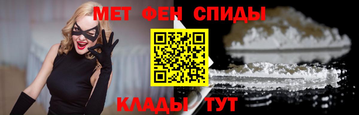 Амфетамин 98% Лобня