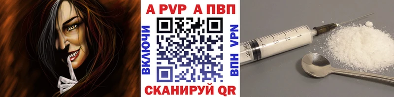 А ПВП Crystall  МЕГА ссылки  Лобня 