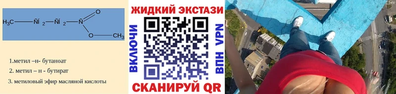 как найти закладки  Лобня  Бутират 99% 