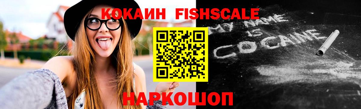 Меф кристаллы  A PVP СК кристаллы  Каннабис  Вход с VPN  ЭКСТАЗИ  НБОМе  Лобня  ГАШИШ  Лсд 25 