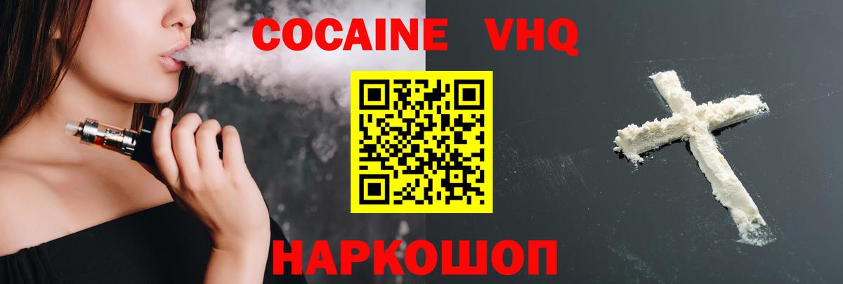 КОКАИН Перу Лобня