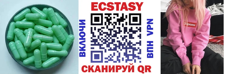 Ecstasy mix  Лобня 
