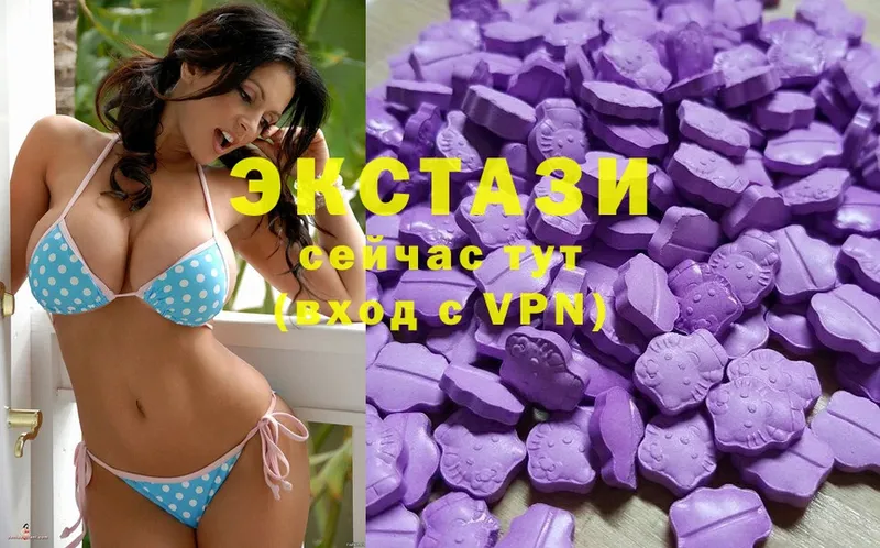 Экстази 280 MDMA  Лобня 