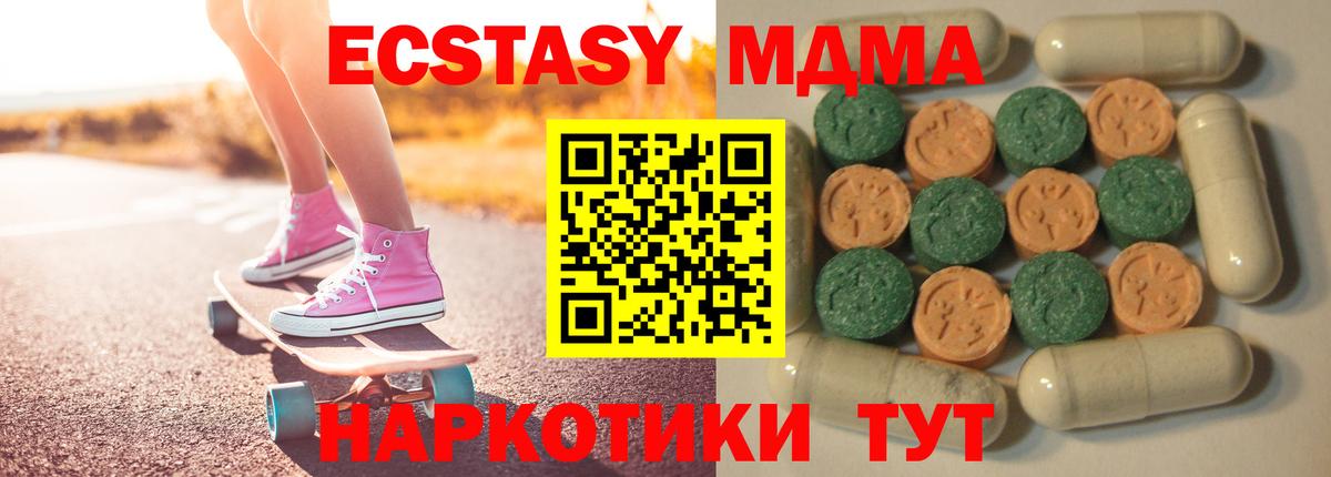 Ecstasy 99% Лобня