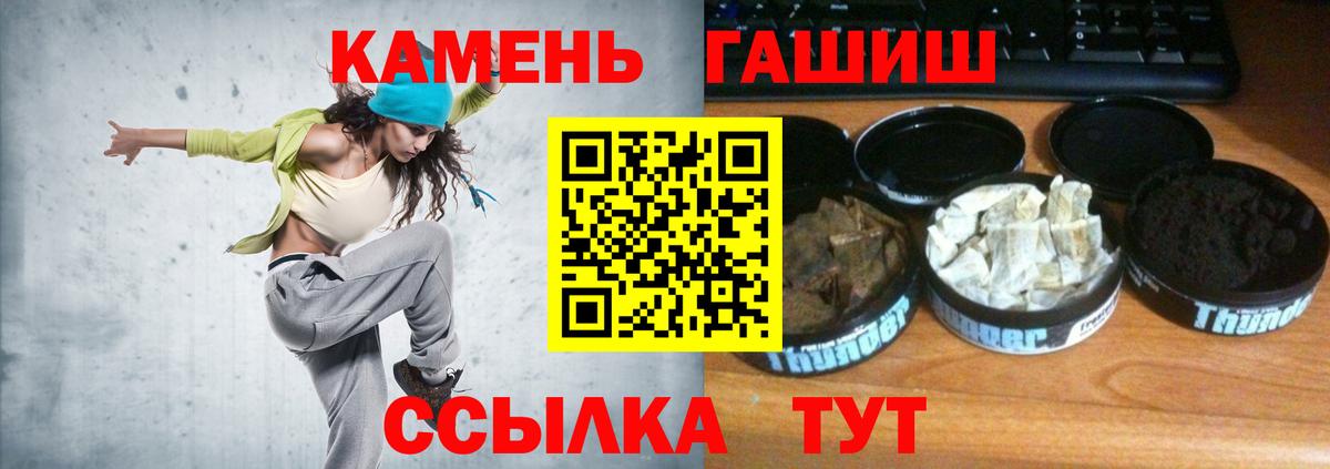 ГАШИШ убойный Лобня