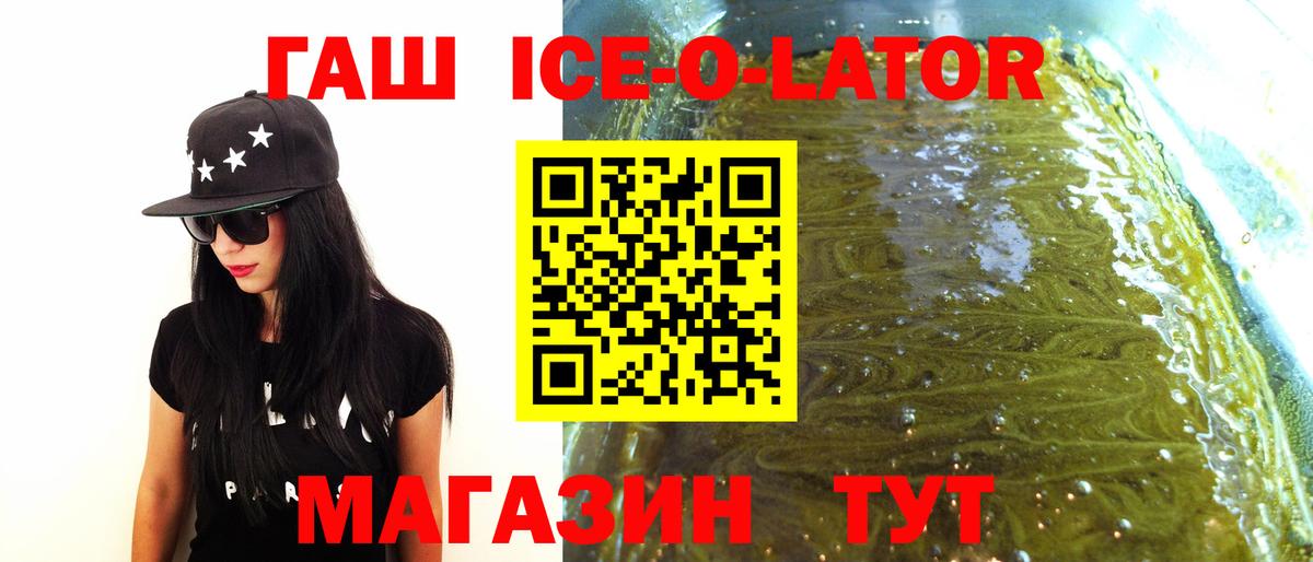 Гашиш гашик  Гашиш VHQ  Лобня  ГАШ  Вход с VPN 