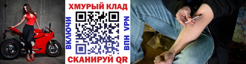 ГЕРОИН Афган  сколько стоит  Лобня 