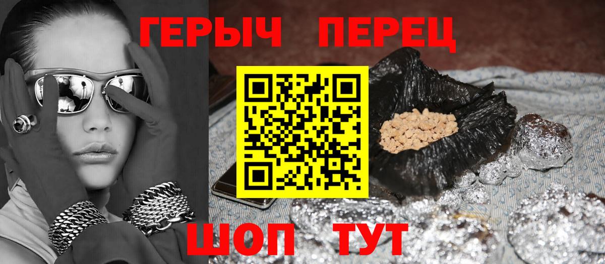 Лобня  Героин афганец  Вход с VPN 