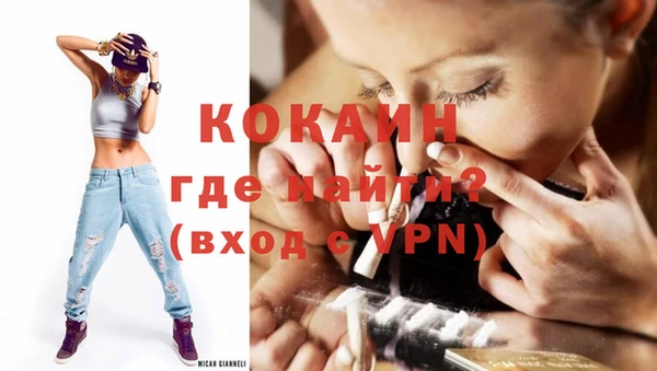 метамфетамин Лиски