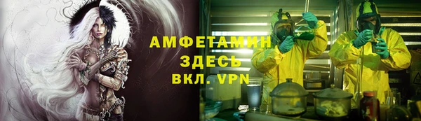 альфа пвп VHQ Осинники