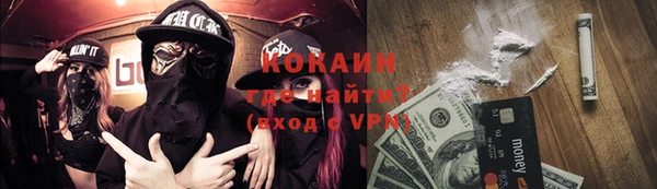 метамфетамин Лабытнанги