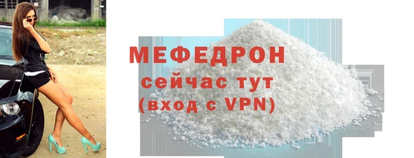 молекула духа Ладушкин