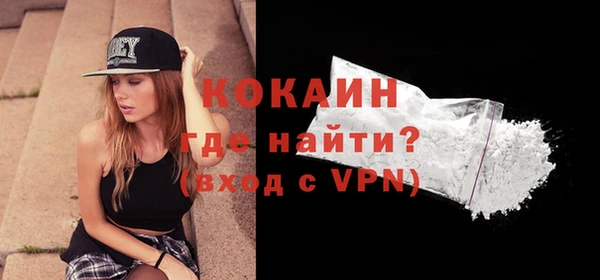альфа пвп VHQ Осинники