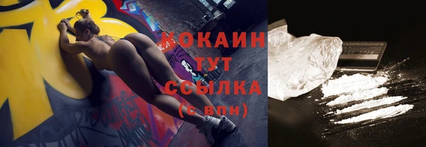 кокаин VHQ Лагань