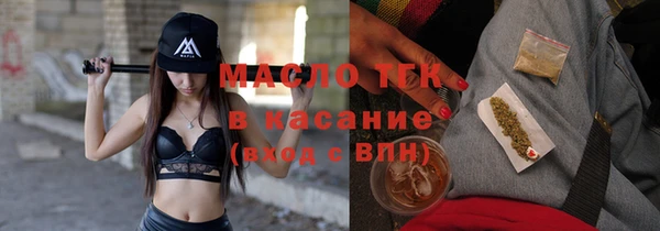 прущая мука Осташков