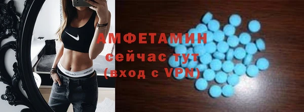 MDMA Лихославль