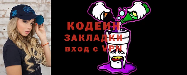 альфа пвп VHQ Осинники