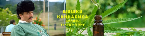 альфа пвп VHQ Осинники