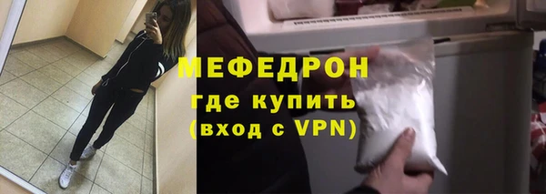 метамфетамин Лабытнанги