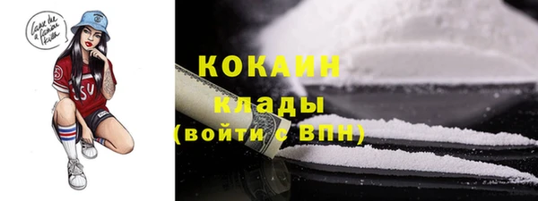 альфа пвп VHQ Осинники