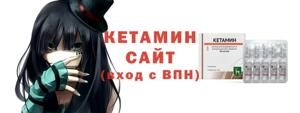 прущая мука Осташков