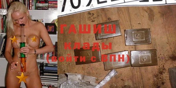 альфа пвп VHQ Осинники