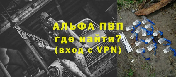 прущая мука Осташков