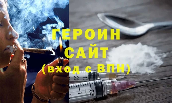 альфа пвп VHQ Осинники