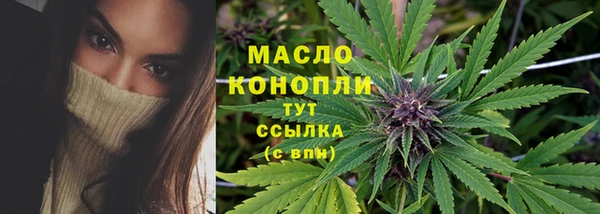 альфа пвп VHQ Осинники