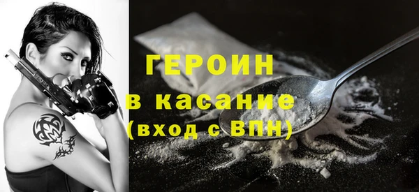 метамфетамин Лиски