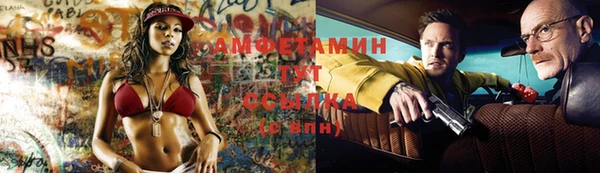 прущая мука Осташков