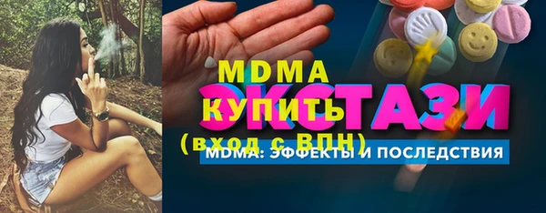 альфа пвп VHQ Осинники