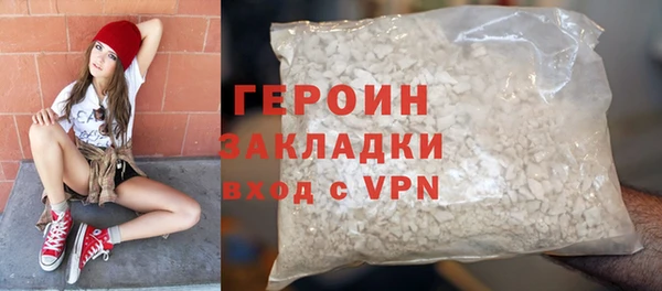 прущая мука Осташков
