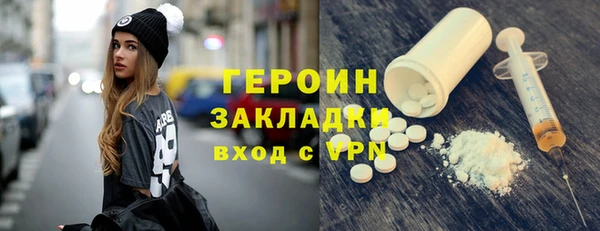 кокаин VHQ Лагань