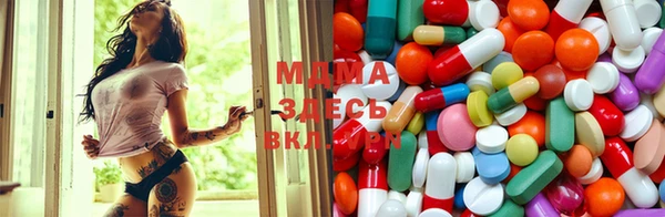альфа пвп VHQ Осинники