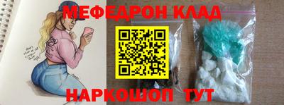 кокаин Кингисепп