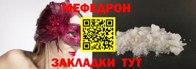 соль курить ск Кинель