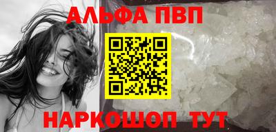 мефедрон Балаково