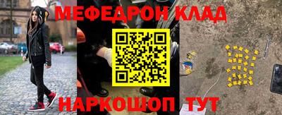 соль курить ск Кинель