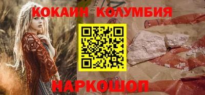 мефедрон Балаково