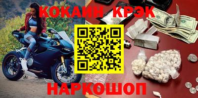 соль курить ск Кинель