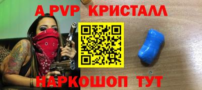 кокаин Кингисепп