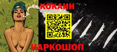 кокаин Кингисепп