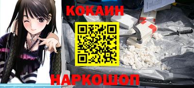 кокаин колумбия Кимры