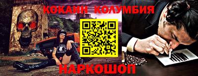кокаин Кингисепп