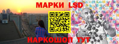 мефедрон Балаково