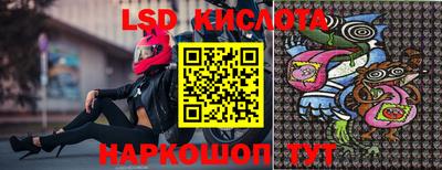 мефедрон Балаково