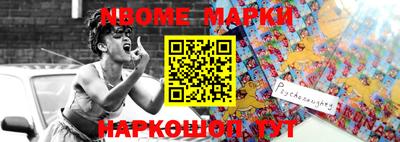 мефедрон Балаково